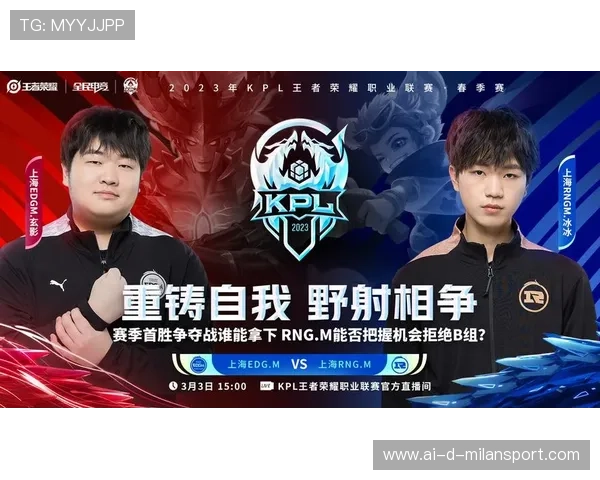 《王者荣耀》KPL春季赛火热进行，战队实力逐渐揭晓，kpl春季赛制