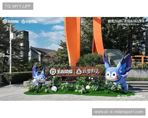 《王者荣耀》年度线上线下交互活动火热进行，王者荣耀线上座谈会