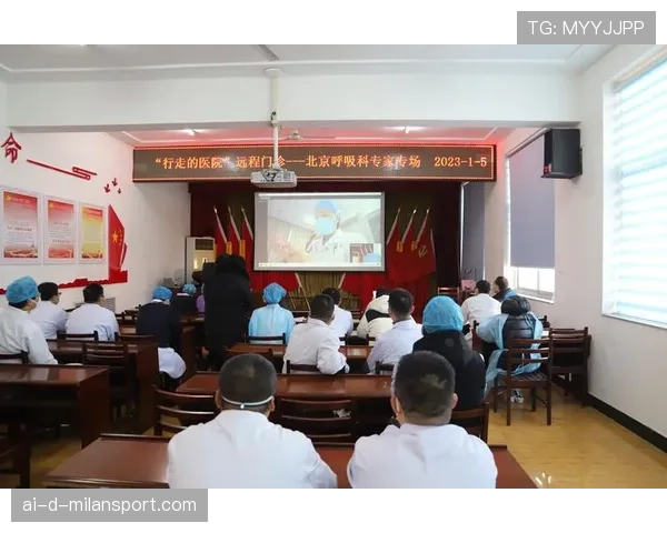 球员康复远程会诊的收费与保险对接案例,远程会诊费用报销吗 球员康复远程会诊的收费与保险对接案例,远程会诊费用报销吗